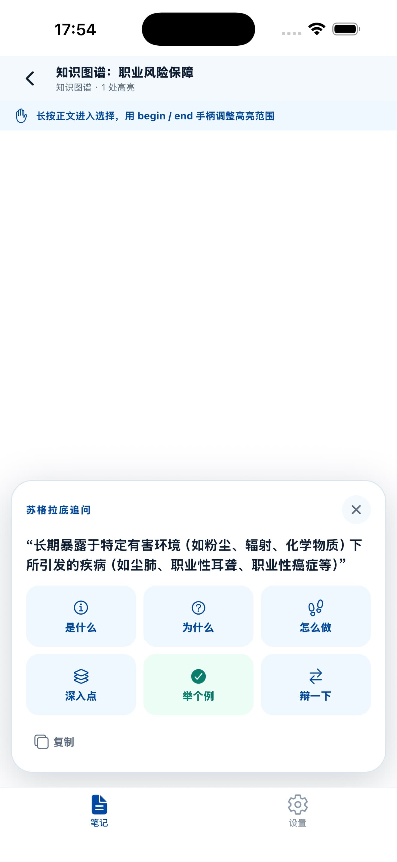 换一个角度，把理解往前推一步